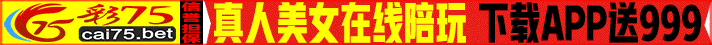 特码108倍时时彩9.99倍日送89万