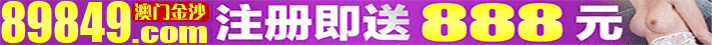 特码150倍,彩票10倍,代理拿下级投注的4%